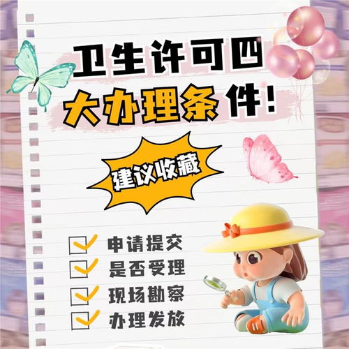 龍華辦理增值電信業(yè)務(wù)許可證 流程透明，成本節(jié)省，代辦服務(wù)全解析