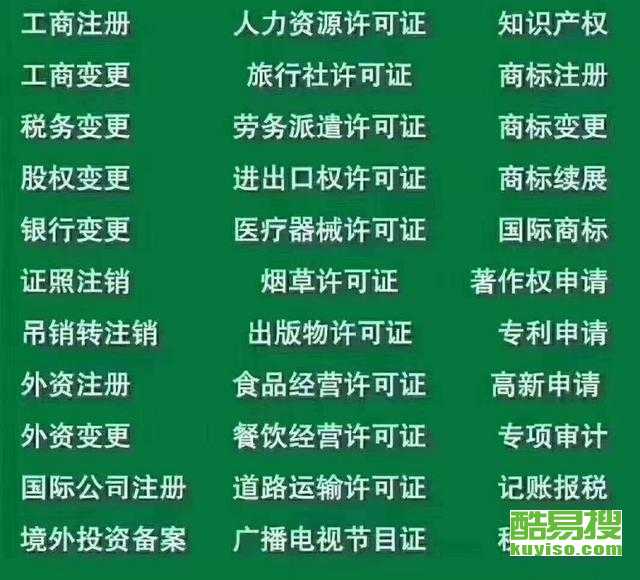 天津南開酷易搜代辦電信業(yè)務(wù)，便捷高效的服務(wù)選擇