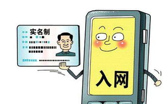 電話卡實名制下的合規(guī)與代辦業(yè)務(wù)的避坑指南