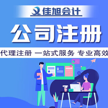企業服務一站式方案 從會計代理解鎖商業新路徑