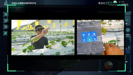 農灣科技緊隨國家發改委號召,通過數字技術促進農業轉型升級