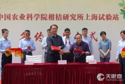 上海市農(nóng)業(yè)技術推廣服務中心