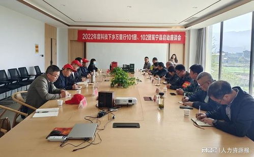 科技下鄉(xiāng)萬里行 林草專家團(tuán)開展2022年首期幫扶工作