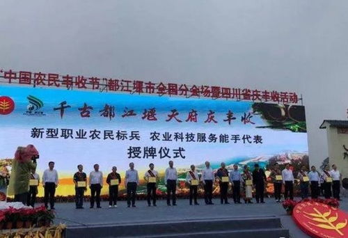 驕傲 我縣這2人在首屆 中國農(nóng)民豐收節(jié) 上獲表彰