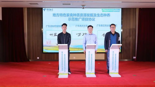 湛江開了一家新 超市 ,專門提供農(nóng)業(yè)科技服務