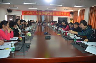 2015年廣東省農(nóng)村女致富帶頭人暨巾幗農(nóng)業(yè)科技服務(wù)活動(dòng)在我校開(kāi)班